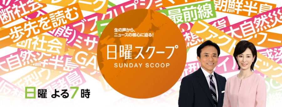 峯村さん宣材写真